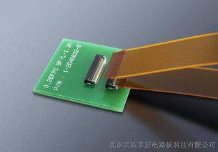北京FPC电路板,柔性电路板打样,PFC量产,饶性板加工价格